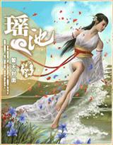 夜色下的豪门长子