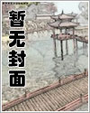 重生学霸：女神，超给力