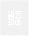 苟在忍者世界
